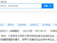 ST红太阳：上半年营收净利同比双减 净利盈利约3050万