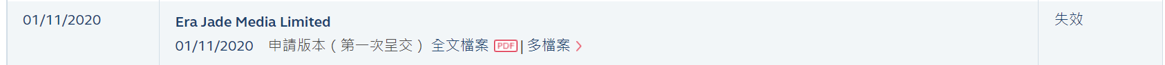 壹九传媒第三次递表港交所:马红漫持股4.62% 过往三年毛利率持续下降 壹九传媒第三次递表港交所:马红漫持股4.62% 过往三年毛利率持续下降
