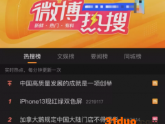 11400元买的“加拿大鹅”，商标绣错、缝线粗糙，面料刺鼻…专卖店竟说：中国大陆均不得退货！