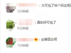 南京一沃尔沃起火爆炸，附近保时捷玻璃都被震碎，官方紧急回应