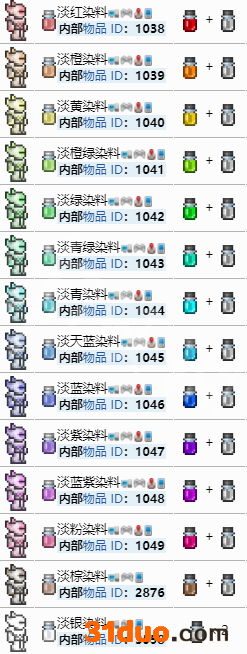 游侠网3