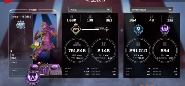 Apex英雄第十赛季钻石段上分指南