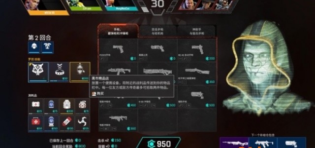 Apex英雄竞技场熔岩流老八堵门打法心得