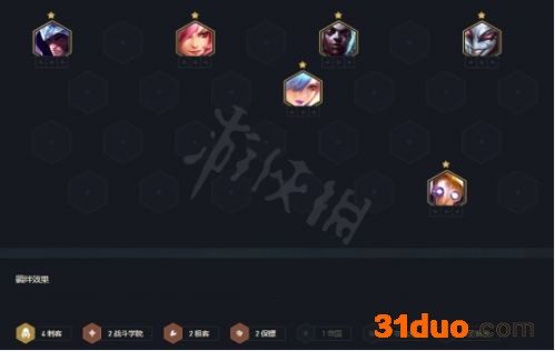 游侠网2