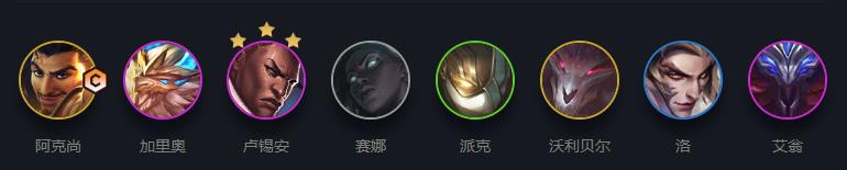 《云顶之弈》六光明哨兵阿克尚怎么玩 《云顶之弈》六光明哨兵阿克尚怎么玩