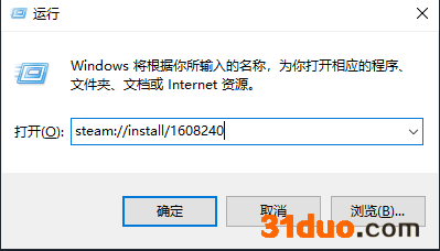 《梦2不眠之夜》dic补丁如何获取 《梦2不眠之夜》dic补丁如何获取