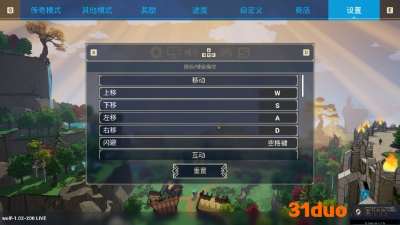 游侠网2