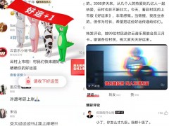 举办全球首个“元宇宙”上市仪式，“云村村长”丁磊今天有点忙，定价偏高大市不景气，网易云音乐还是破发了