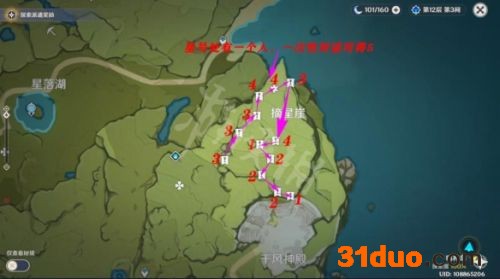游侠网2