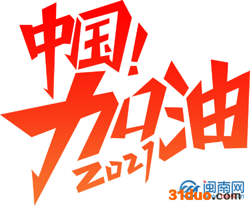 男篮世预赛什么时候开始 中国男篮与日本男篮比赛时间