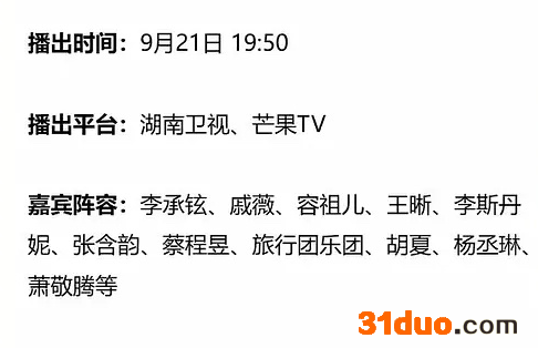 搜狗截图21年09月19日1613_6