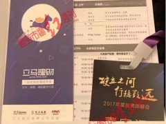 光大资本前总裁代卫国被查？光大证券称不予回应，光大、暴风联合收购MPS事件已致多人身陷囹圄