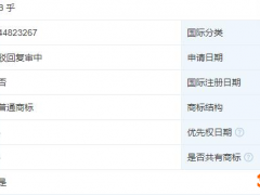 知乎关联公司申请注册B乎商标被驳回