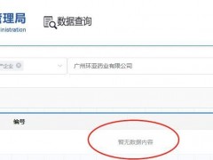 起底肌肤日记：普通化妆品竟有多种“奇效”？