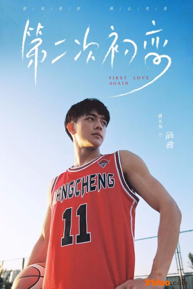 EDG战队夺冠后老板发话：队员一人一套房