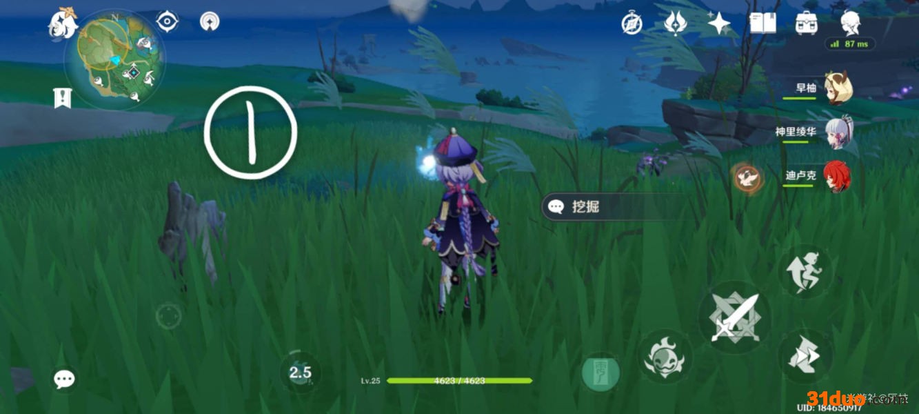 游迅网www.yxdown.com