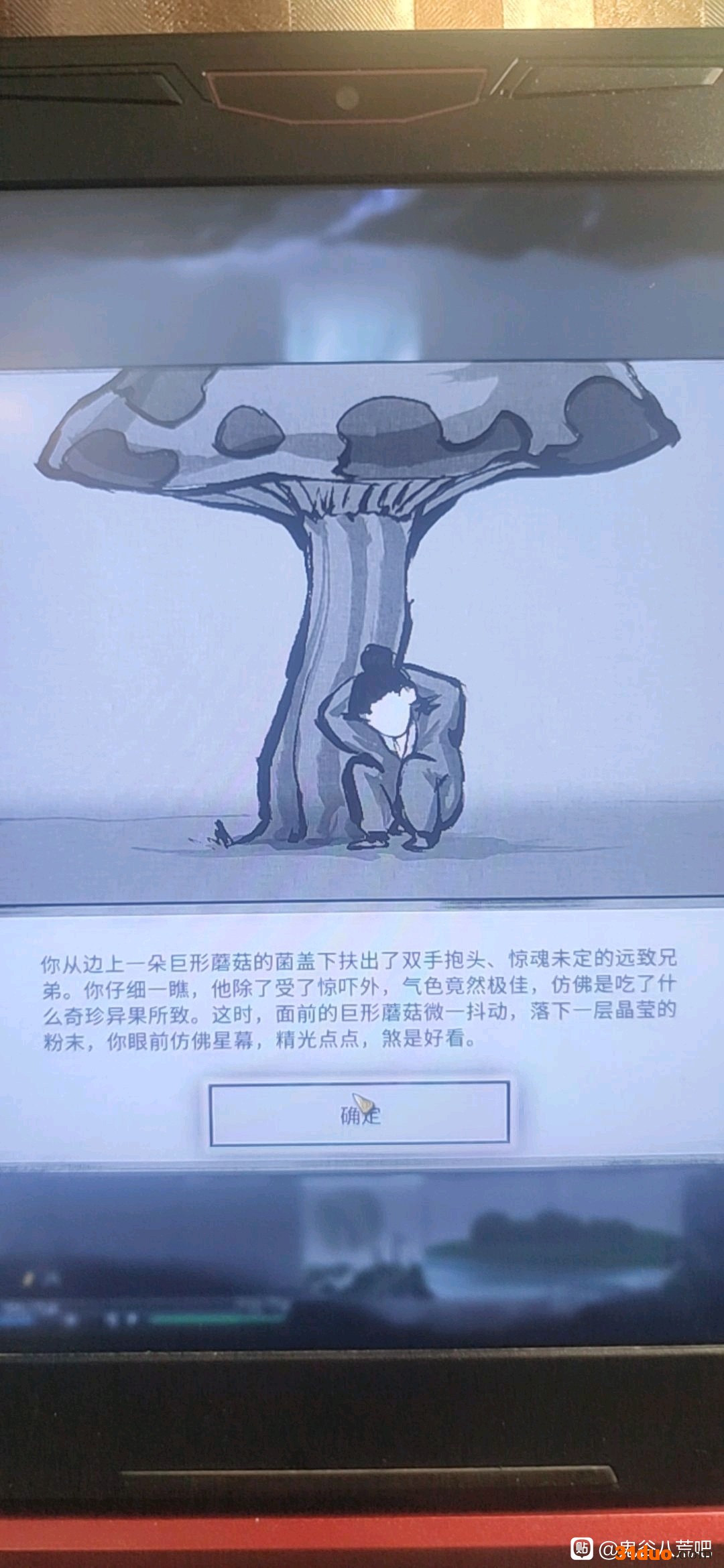 EDG战队夺冠后老板发话：队员一人一套房