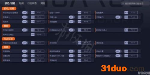 游侠网2