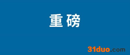 李金羽个人资料履历简介 李金羽出任武汉足球队主教练