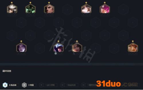 游侠网2