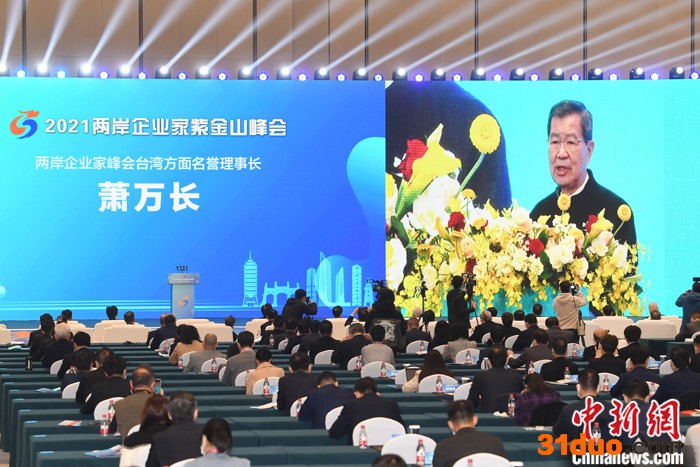 EDG战队夺冠后老板发话：队员一人一套房