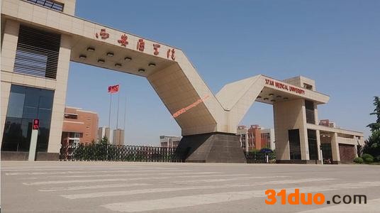 西安医学院就业率怎么样?口腔医学专业未来就业的优缺点