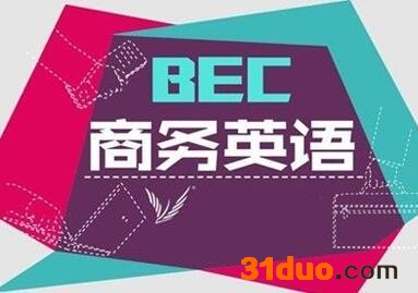 商务英语专业就业前景如何?就业方向有哪些?商务英语适合哪些人