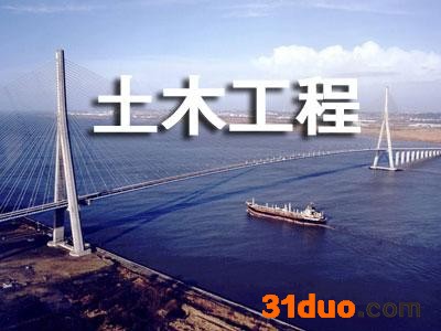 土木类最好的专业是什么专业？土木类最好的就业方向是什么