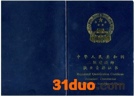 二建有哪些专业?哪个专业最好考?盘点二建含金量排名