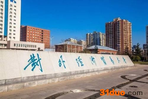 南京大学金融工程专业的就业情况如何？南京大学金融工程排名