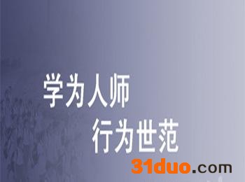 什么人适合师范大学?师范类最难读的专业都有哪些