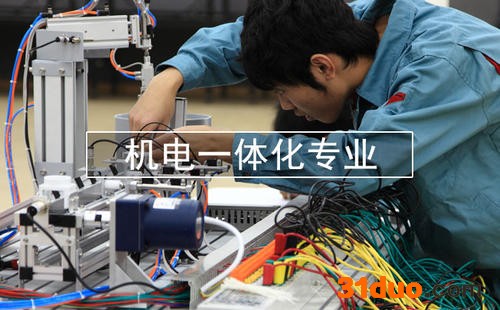 机电一体化有哪些就业方向就业前景分析,适合在哪些城市就业?