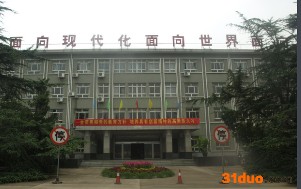 石家庄铁道大学四方学院好就业吗是否包分配？就业去向有哪些？