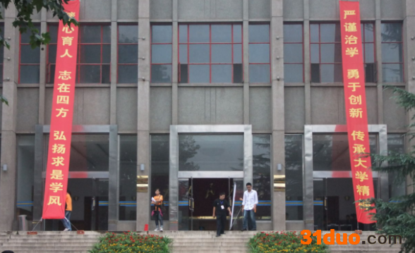 石家庄铁道大学四方学院好就业吗是否包分配？就业去向有哪些？