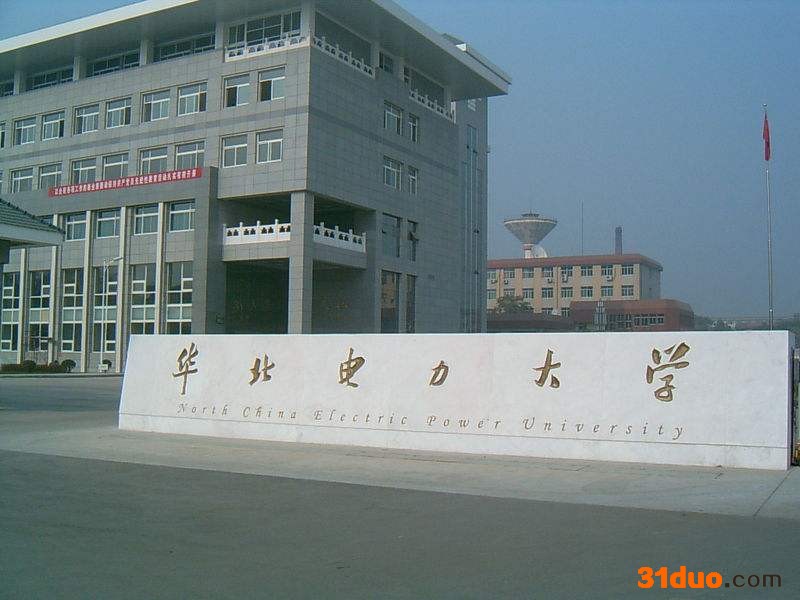 华北电力科技学院口碑如何?学费多少?华北电力科技学院就业情况