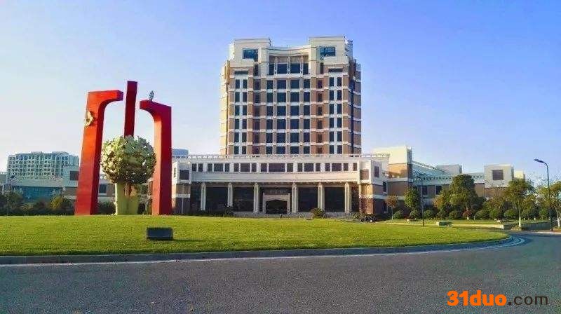 上海应用技术大学是公立学校吗?认可度怎样?就业率高吗?宿舍条