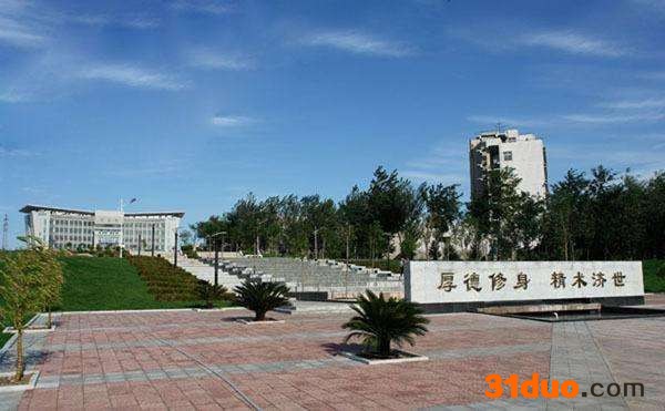 锦州医科大学实力怎么样？认可度高吗？是几本？就业前景如何？
