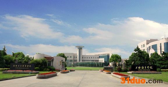 上海海关学院毕业去向有哪些包分配吗?报考要求有哪些容易考吗?
