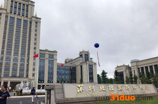 深圳北理莫斯科大学招生专业介绍,王牌专业是哪些?就业前景如何
