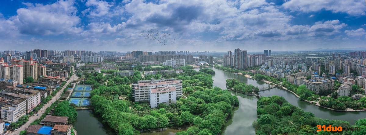 东华理工大学长江学院是本科吗？就业前景怎么样？学费多少贵不贵