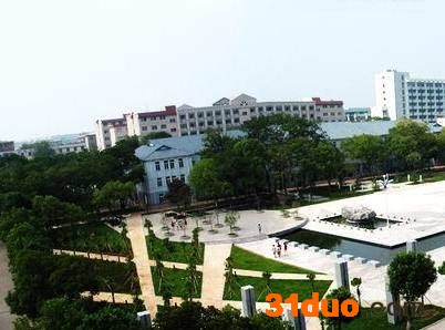东华理工大学长江学院是本科吗？就业前景怎么样？学费多少贵不贵