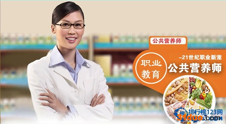 女孩学什么技术有前途看看专家怎么说?盘点女生吃香的十大职业