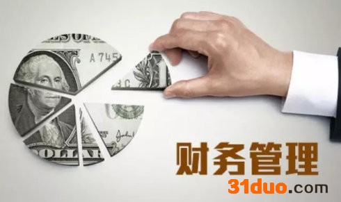 什么专业最好找工作?财务管理专业就业前景怎么样