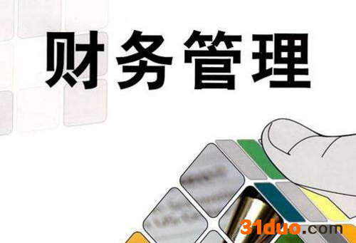 财务管理专业就业方向都有哪些?财务管理和会计的区别是什么