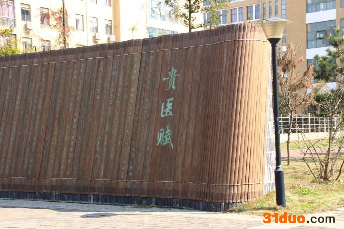 贵州医科大学是一本吗?实力如何?宿舍条件怎样?好就业吗?