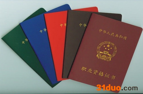 大学必考九大证书不要等到毕业再后悔？大学最没用的三个证书是啥