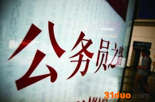 国考哪个专业最好考还容易上岸?毕业最适合考公务员的几个专业
