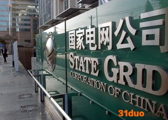 什么学历能进国家电网你符合吗?国家电网最好的岗位是哪个待遇呢