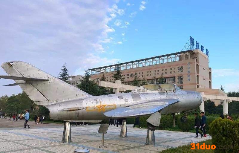 西安航空职业技术学院好不好能否专升本?是军校吗就业率如何?