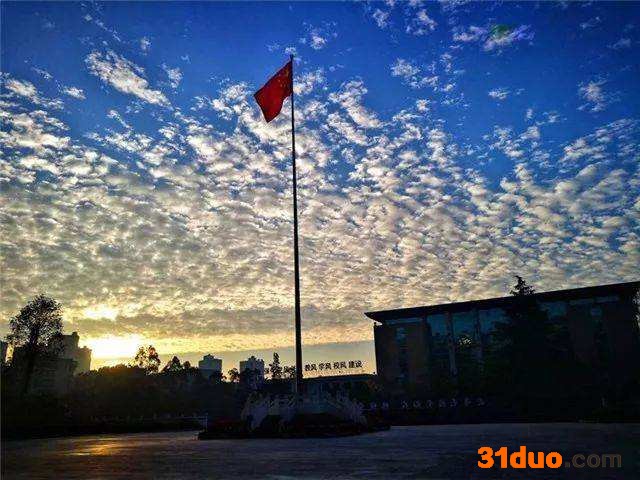 云南警官学院是几本大学?招生条件有哪些?排名第几毕业包分配吗